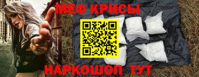 трава Ангарск