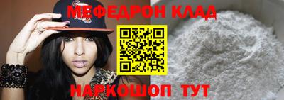 трава Ангарск