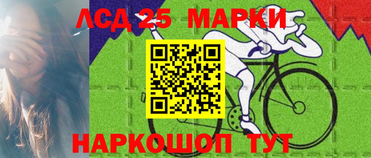 Киреевск  Лсд 25 экстази ecstasy  ЛСД экстази ecstasy  Вход с VPN 