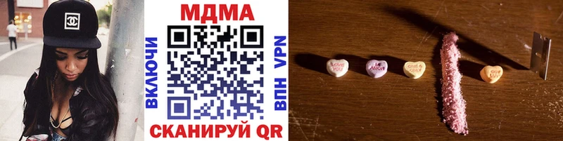 наркота  Киреевск  omg зеркало  MDMA Molly 