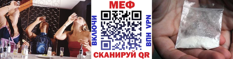 Мефедрон 4 MMC  сколько стоит  Киреевск 