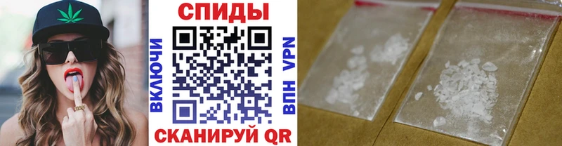 МЕТАМФЕТАМИН Methamphetamine  дарк нет наркотические препараты  Киреевск 