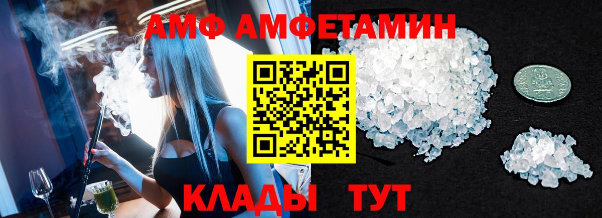 Метамфетамин кристалл Киреевск