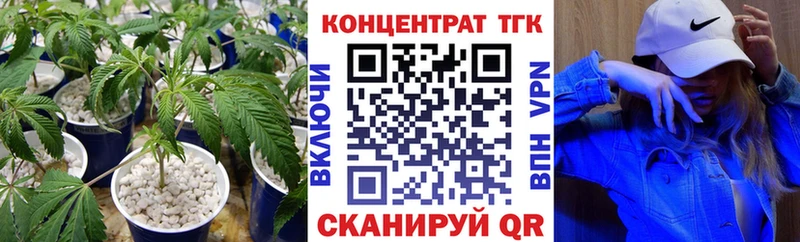 площадка клад Киреевск Дистиллят ТГК Wax закладка