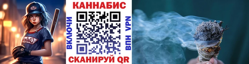 Бошки марихуана LSD WEED  что такое   Киреевск 
