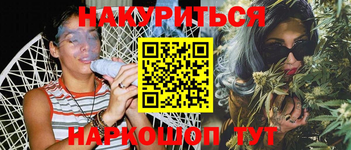 Каннабис гибрид  Канабис ГИДРОПОН  Киреевск  Вход с VPN  Марихуана ГИДРОПОН 