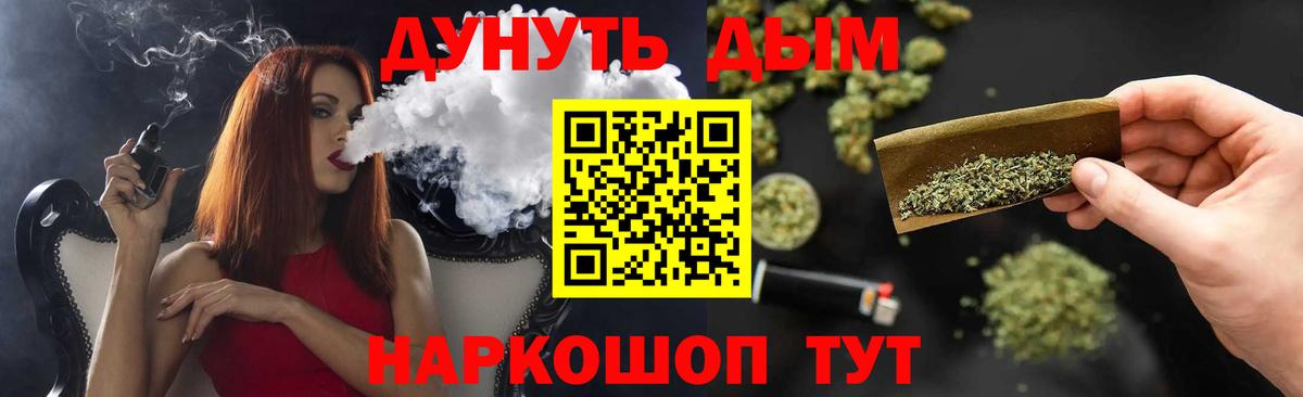 Бошки марихуана SATIVA & INDICA Киреевск
